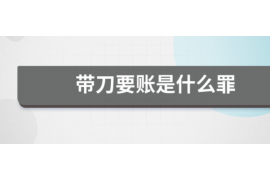 阳谷讨债公司成功追回初中同学借款40万成功案例